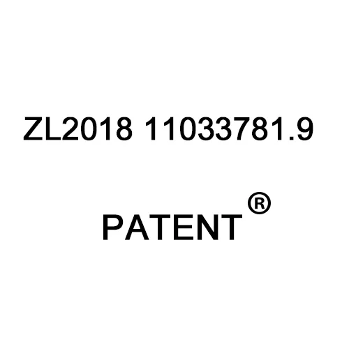 PATENT05